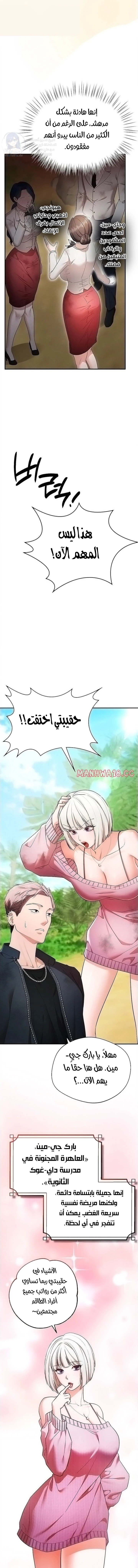 I Banged All My Classmates After Graduation - 2 - 6ab1082f029dd.webp