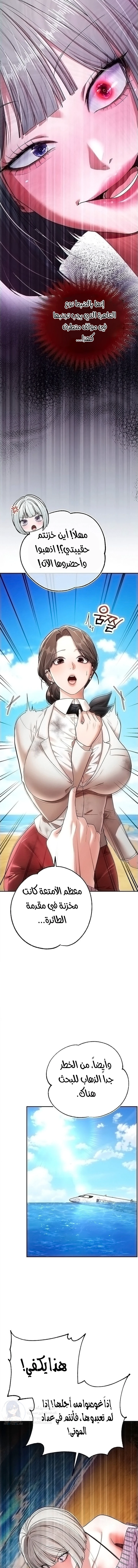 I Banged All My Classmates After Graduation - 2 - 6ab10830c3dc3.webp