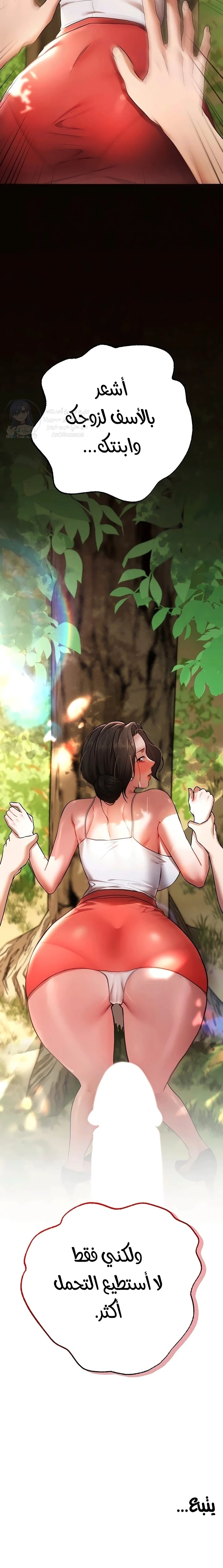 I Banged All My Classmates After Graduation - 3 - 6ab10854d25e7.webp
