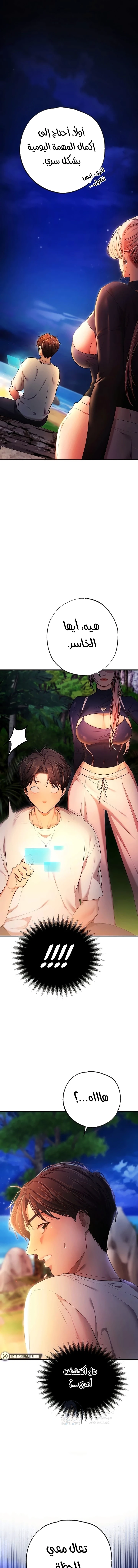 I Banged All My Classmates After Graduation - 4 - 6ab108646aa6b.webp