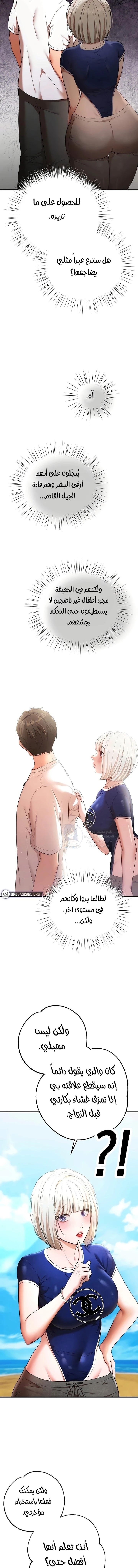 I Banged All My Classmates After Graduation - 6 - 6ab1087e0933f.webp