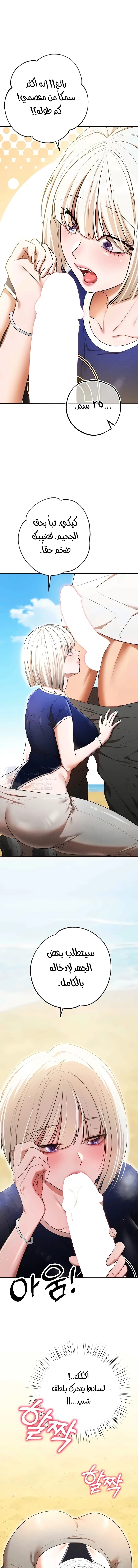 I Banged All My Classmates After Graduation - 6 - 6ab1087f791b7.webp