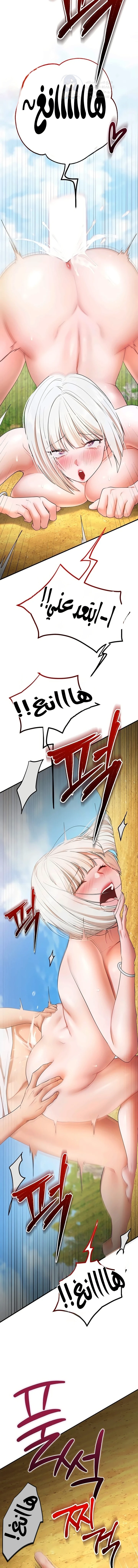 I Banged All My Classmates After Graduation - 7 - 6ab1088f99668.webp