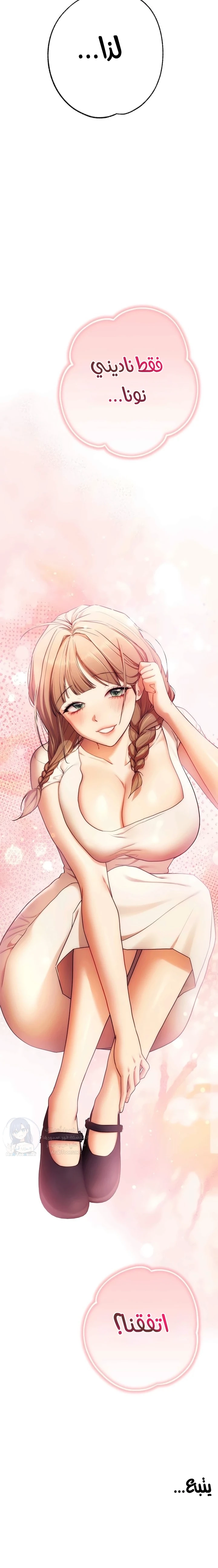 I Banged All My Classmates After Graduation - 9 - 6ab108c084ccf.webp