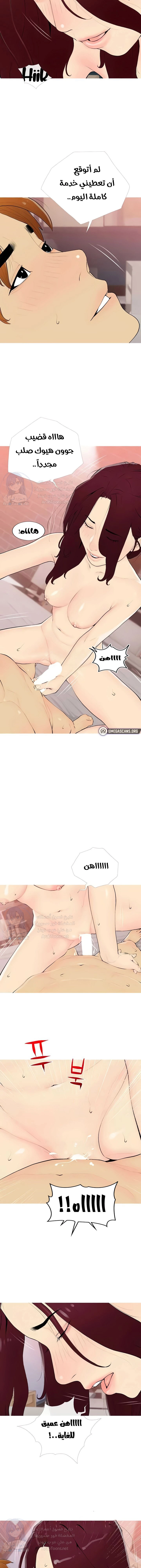 I Became a Sugar Daddy - 19 - 685b56d49bc1b.webp