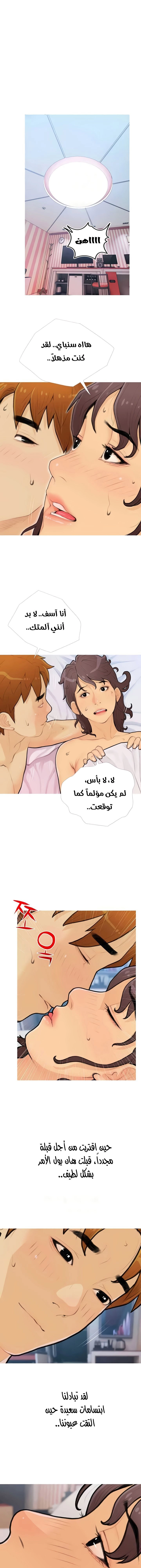 I Became a Sugar Daddy - 25 - 685b57007cf33.webp