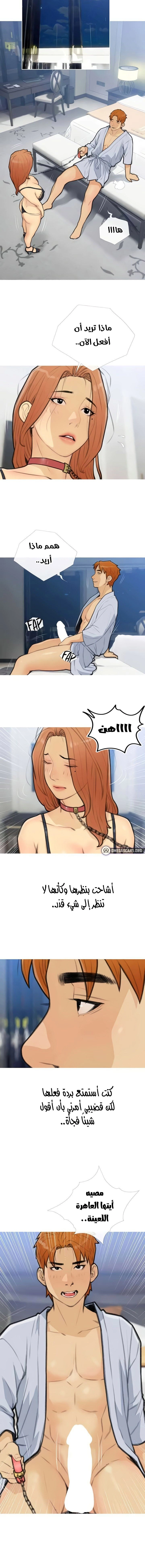 I Became a Sugar Daddy - 27 - 685f83b48a3fc.webp