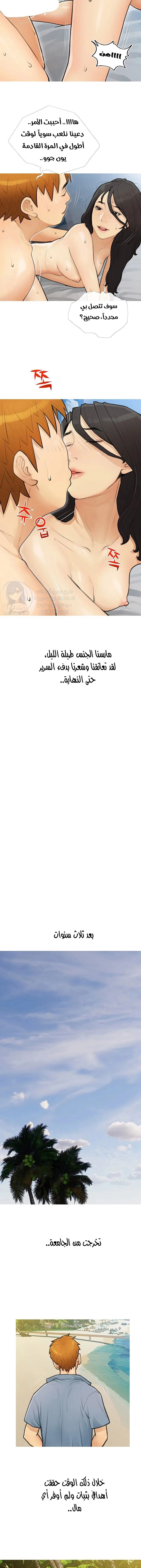 I Became a Sugar Daddy - 35 - 68819736d0d66.webp