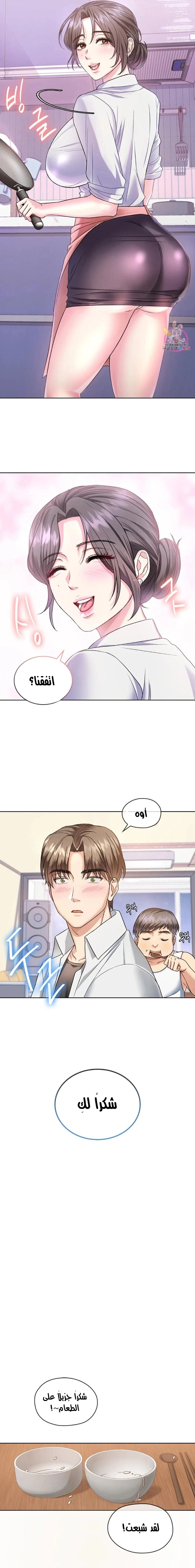 I Can’t Stand It, Ajumma - 1 - 6532ae3d97926.webp