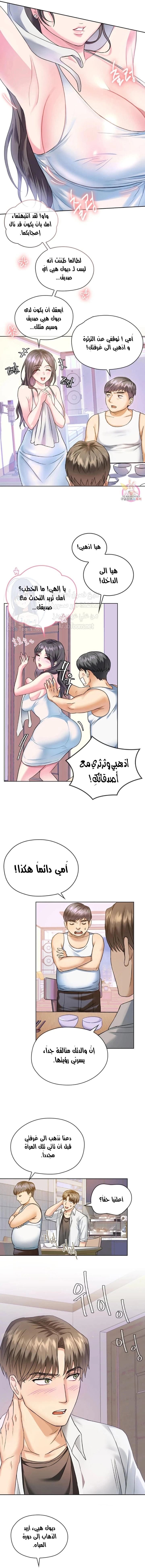 I Can’t Stand It, Ajumma - 1 - 6532ae3ee1243.webp