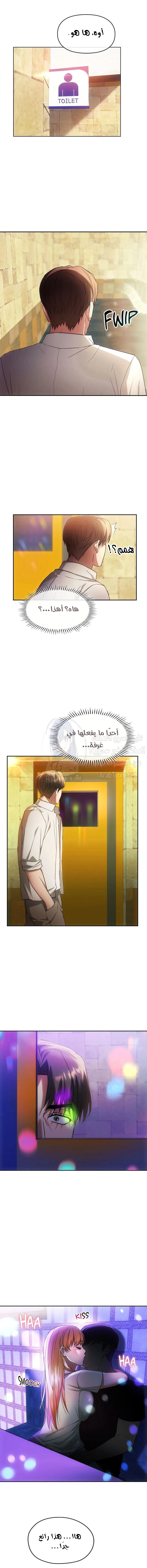 I Can’t Stand It, Ajumma - 15 - 6532aecc3c1a9.webp