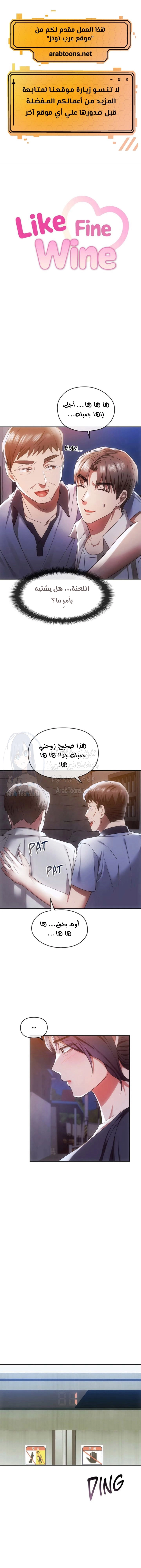I Can’t Stand It, Ajumma - 17 - 6532aed9b6471.webp