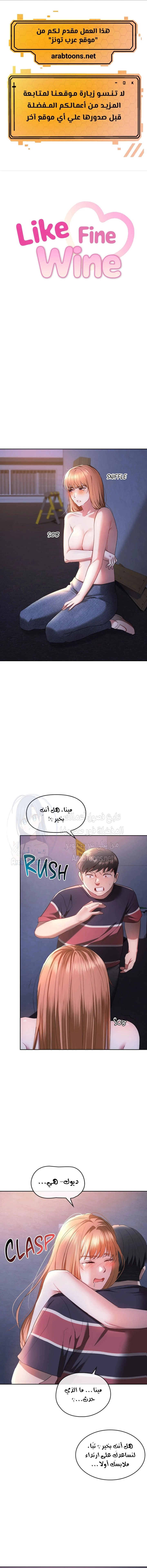 I Can’t Stand It, Ajumma - 19 - 6532aeeab15ba.webp