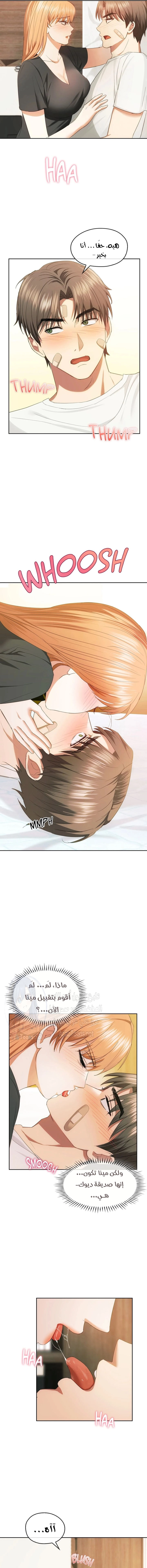 I Can’t Stand It, Ajumma - 19 - 6532aef10c325.webp
