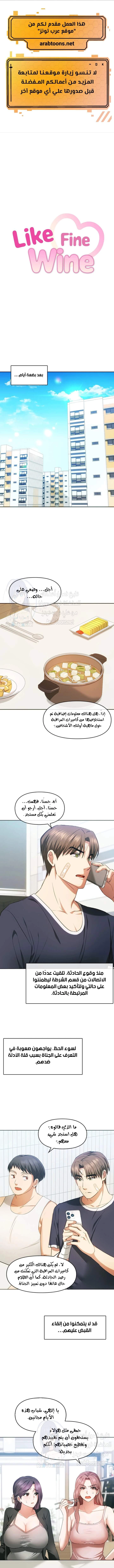 I Can’t Stand It, Ajumma - 21 - 6532aef9cd2fc.webp