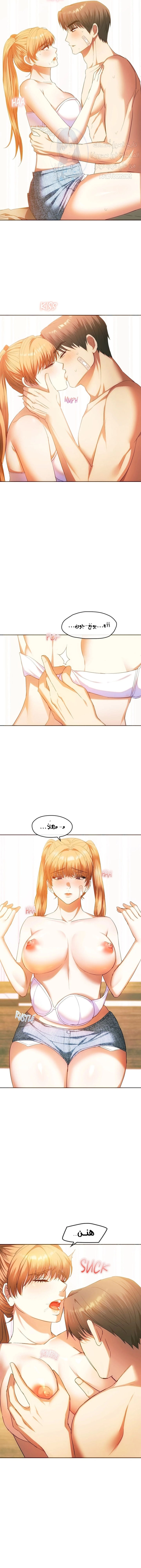 I Can’t Stand It, Ajumma - 23 - 6532af0ac9ea1.webp