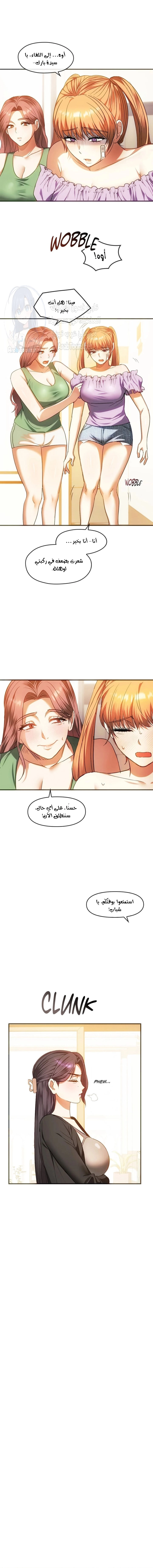 I Can’t Stand It, Ajumma - 26 - 6532af20a5d94.webp