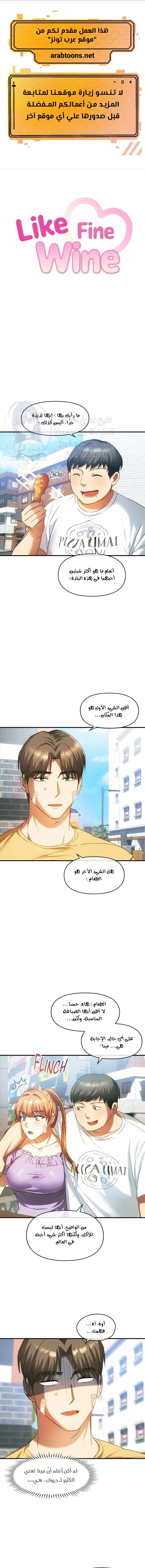 I Can’t Stand It, Ajumma - 27 - 6532af26bb4b8.webp