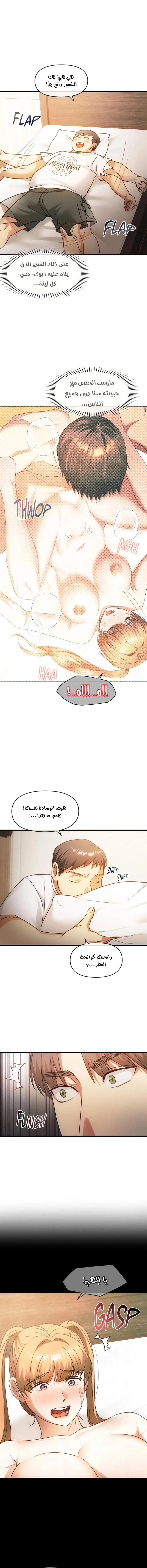 I Can’t Stand It, Ajumma - 28 - 6532af3289e3d.webp