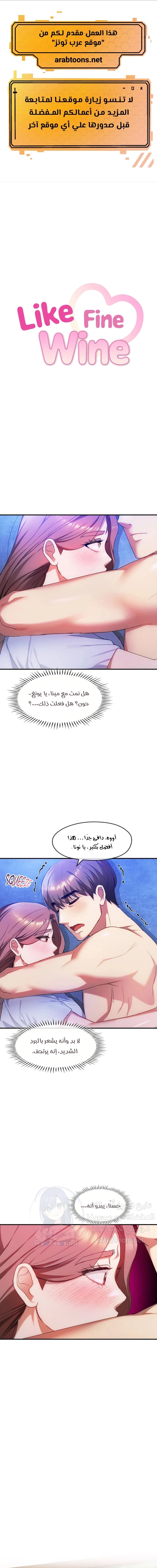 I Can’t Stand It, Ajumma - 31 - 6532af468f32d.webp