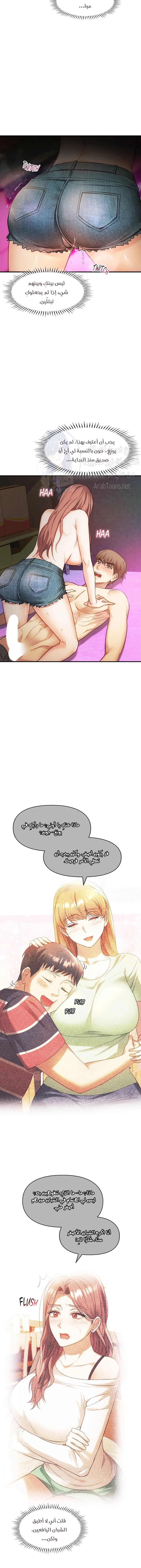 I Can’t Stand It, Ajumma - 32 - 6532af4ef2ce8.webp