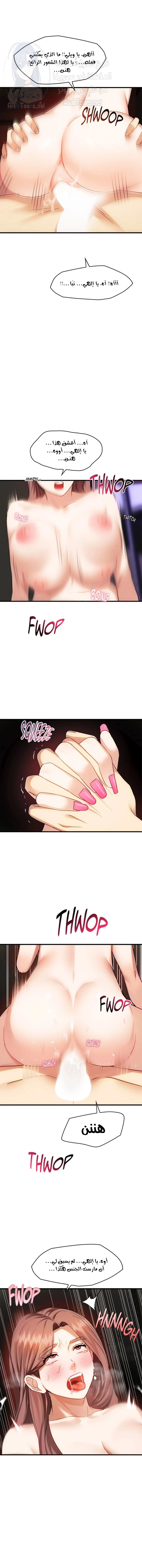 I Can’t Stand It, Ajumma - 33 - 6532af5a5c40c.webp