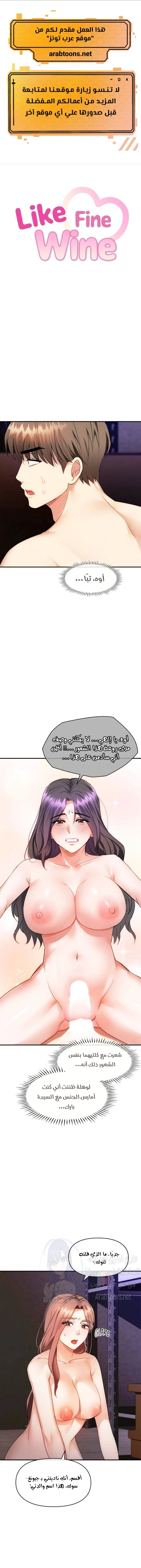 I Can’t Stand It, Ajumma - 34 - 6532af5df27fe.webp