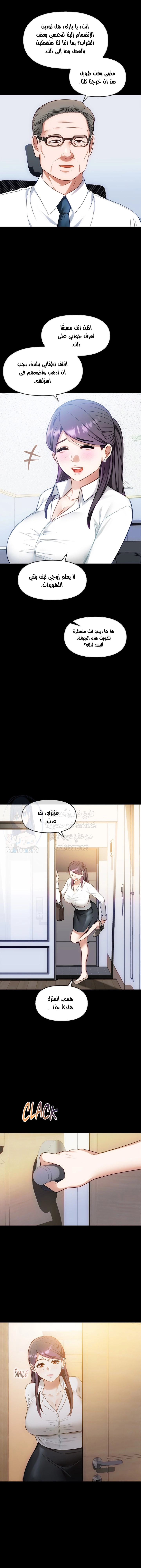 I Can’t Stand It, Ajumma - 38 - 6532af7e4366b.webp