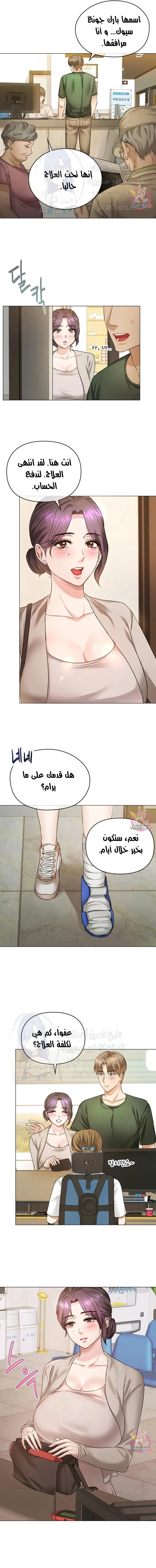 I Can’t Stand It, Ajumma - 4 - 6532ae623e035.webp