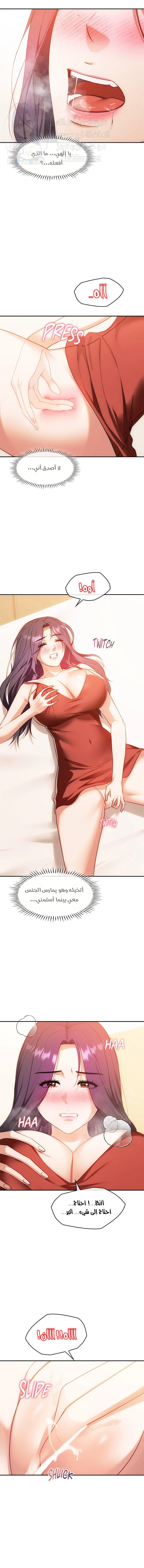 I Can’t Stand It, Ajumma - 40 - 6532af8ed1480.webp