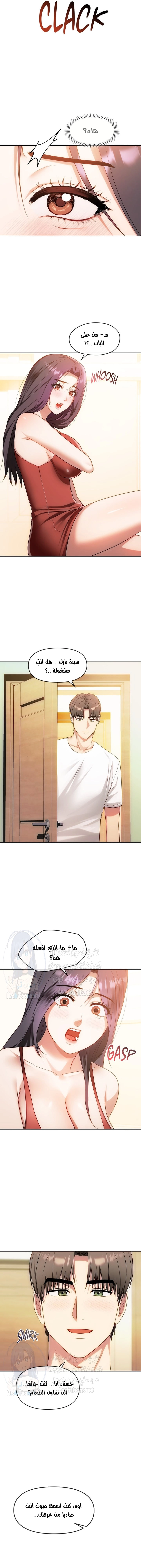 I Can’t Stand It, Ajumma - 40 - 6532af8f71a86.webp