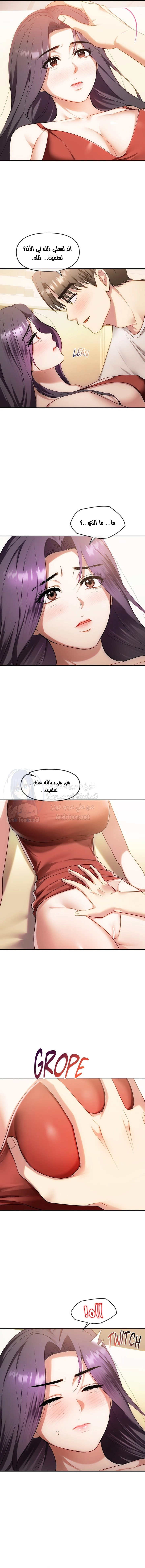 I Can’t Stand It, Ajumma - 40 - 6532af90a1f1e.webp