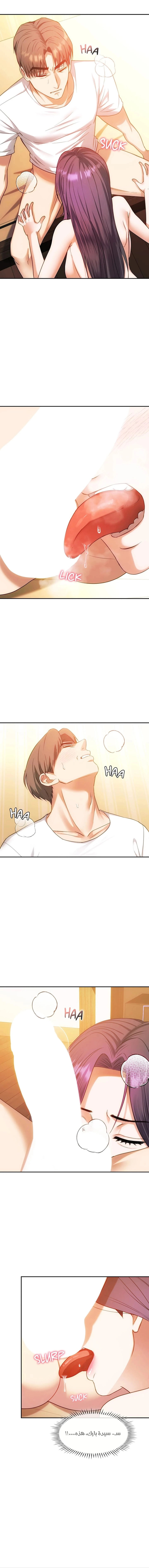 I Can’t Stand It, Ajumma - 41 - 6532af9360988.webp