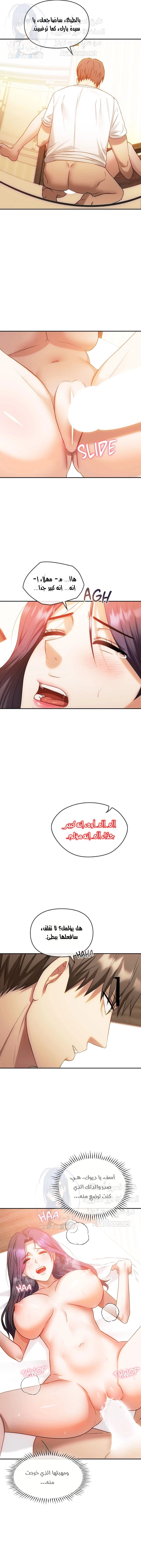 I Can’t Stand It, Ajumma - 41 - 6532af9820042.webp