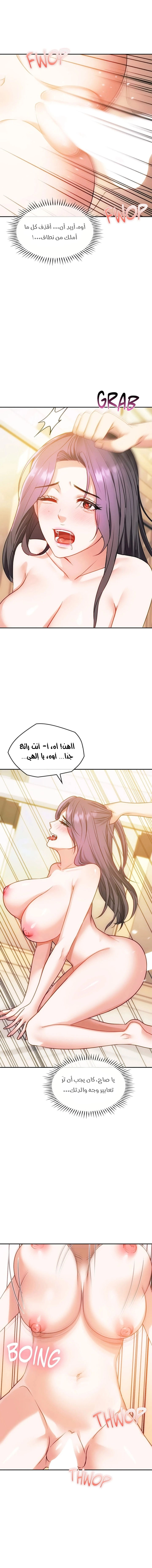 I Can’t Stand It, Ajumma - 42 - 6532af99d3b6c.webp