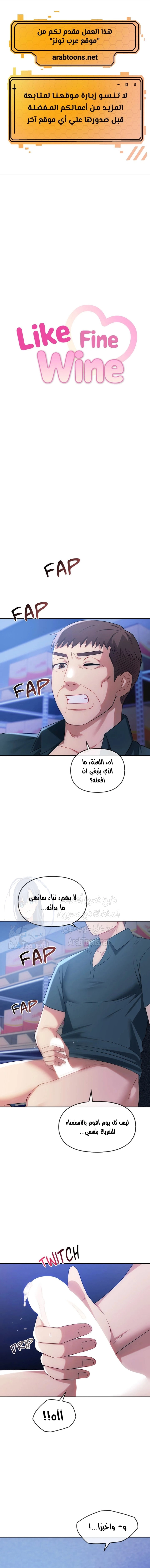 I Can’t Stand It, Ajumma - 44 - 653db6f845113.webp