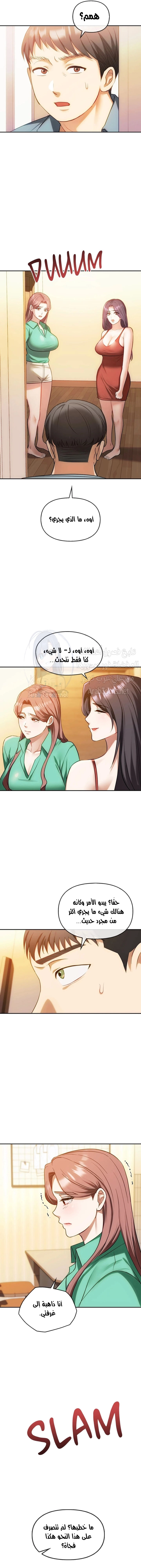 I Can’t Stand It, Ajumma - 45 - 6550c79d4fcea.webp