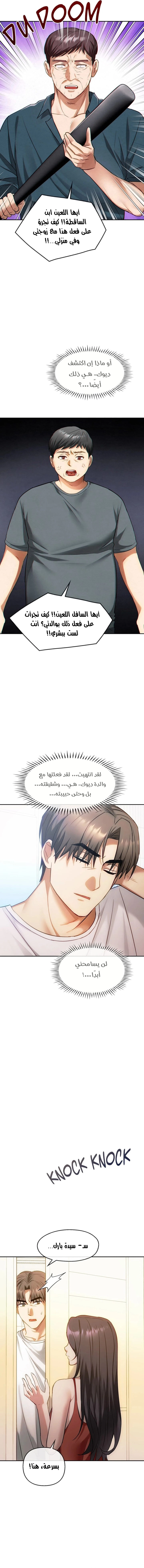 I Can’t Stand It, Ajumma - 45 - 6550c79e9e2d0.webp