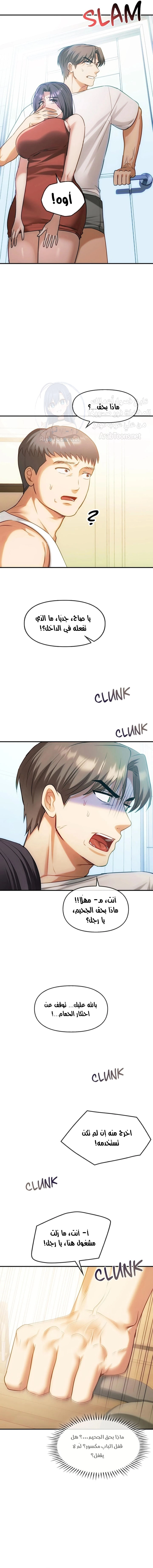 I Can’t Stand It, Ajumma - 45 - 6550c7a0978e1.webp