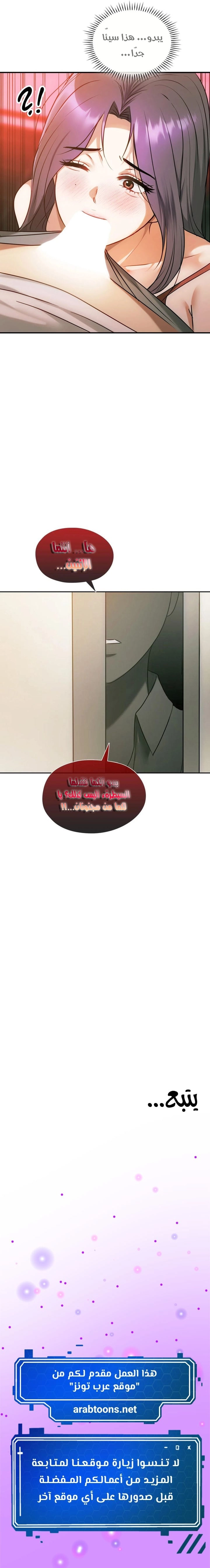 I Can’t Stand It, Ajumma - 45 - 6550c7a4e0083.webp