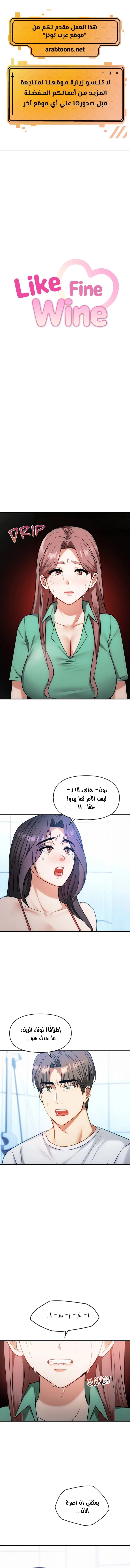 I Can’t Stand It, Ajumma - 46 - 65658ea32f50f.webp