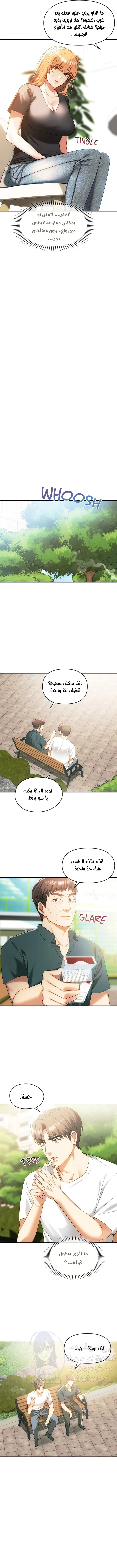 I Can’t Stand It, Ajumma - 48 - 65658eb671e94.webp