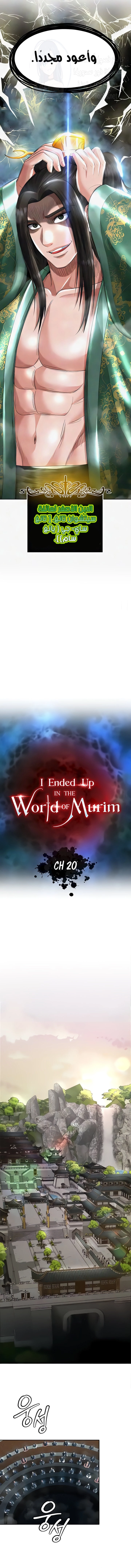 I Ended Up in the World of Murim - 20 - 66f38e518c530.webp