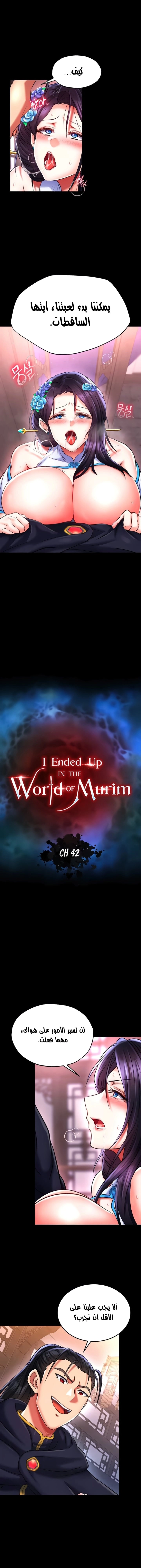 I Ended Up in the World of Murim - 42 - 670afb5cf31f8.webp