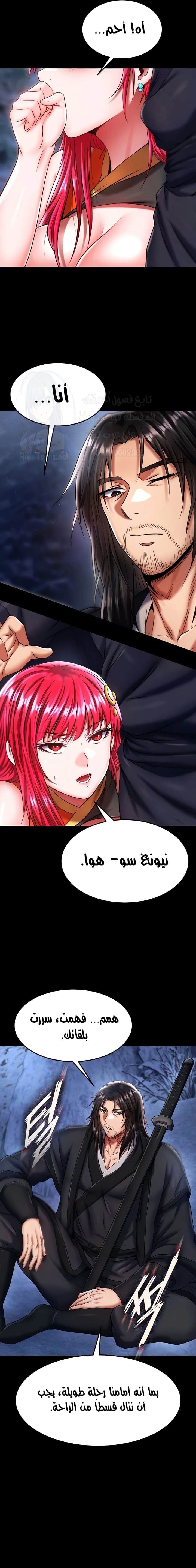 I Ended Up in the World of Murim - 60 - 6798a05c9bc1c.webp