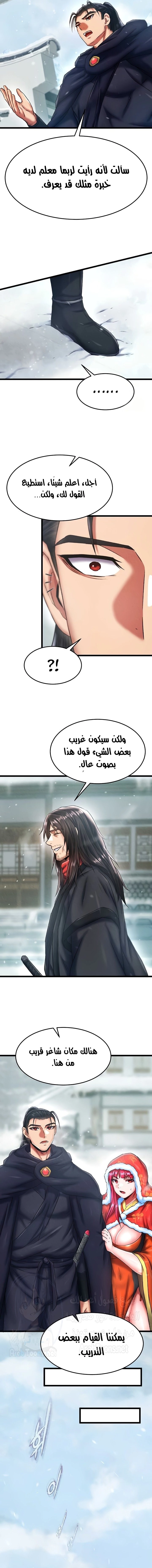 I Ended Up in the World of Murim - 63 - 67a07e7dc422c.webp