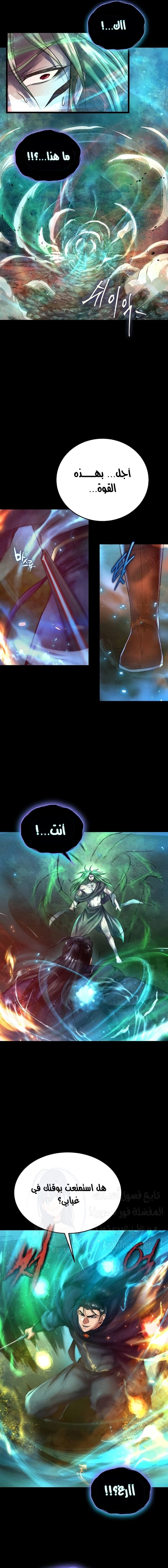 I Ended Up in the World of Murim - 78 - 683537da22e26.webp