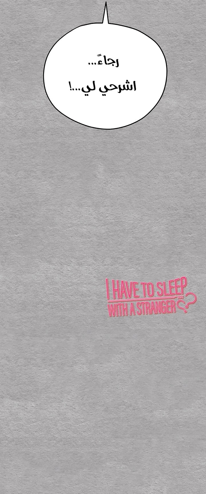 I Have To Sleep With A Stranger? - 10 - 6532a680b88ec.webp