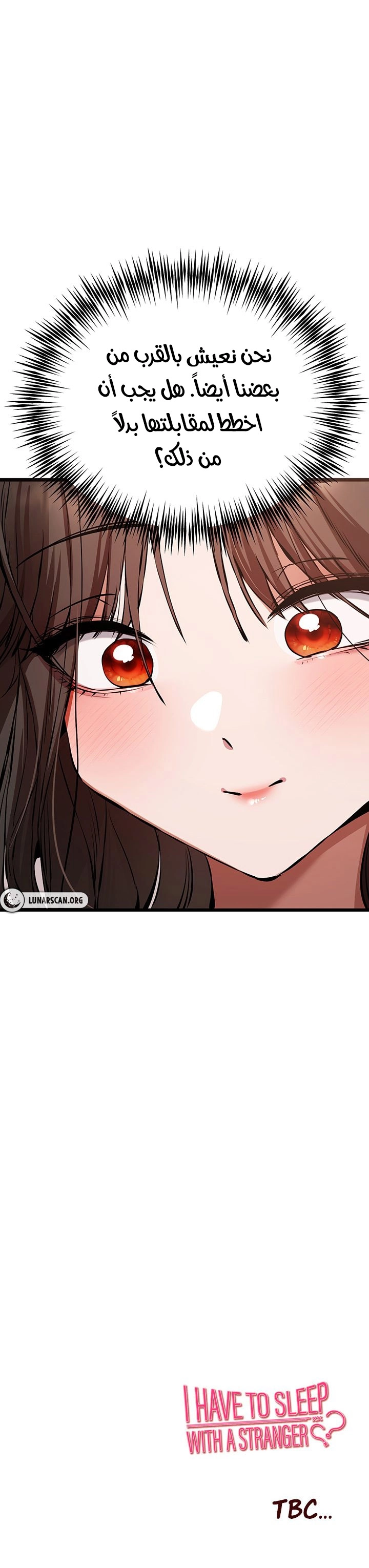 I Have To Sleep With A Stranger? - 78 - 67ef28bf345ac.webp