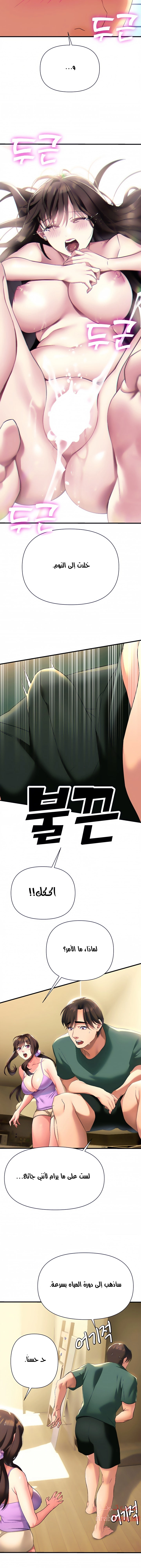 I Need You, Noona - 10 - 652d63223f2bc.webp